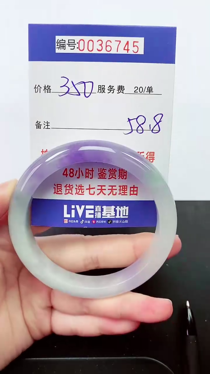 【闪购商品】拍下以实物为准000036745