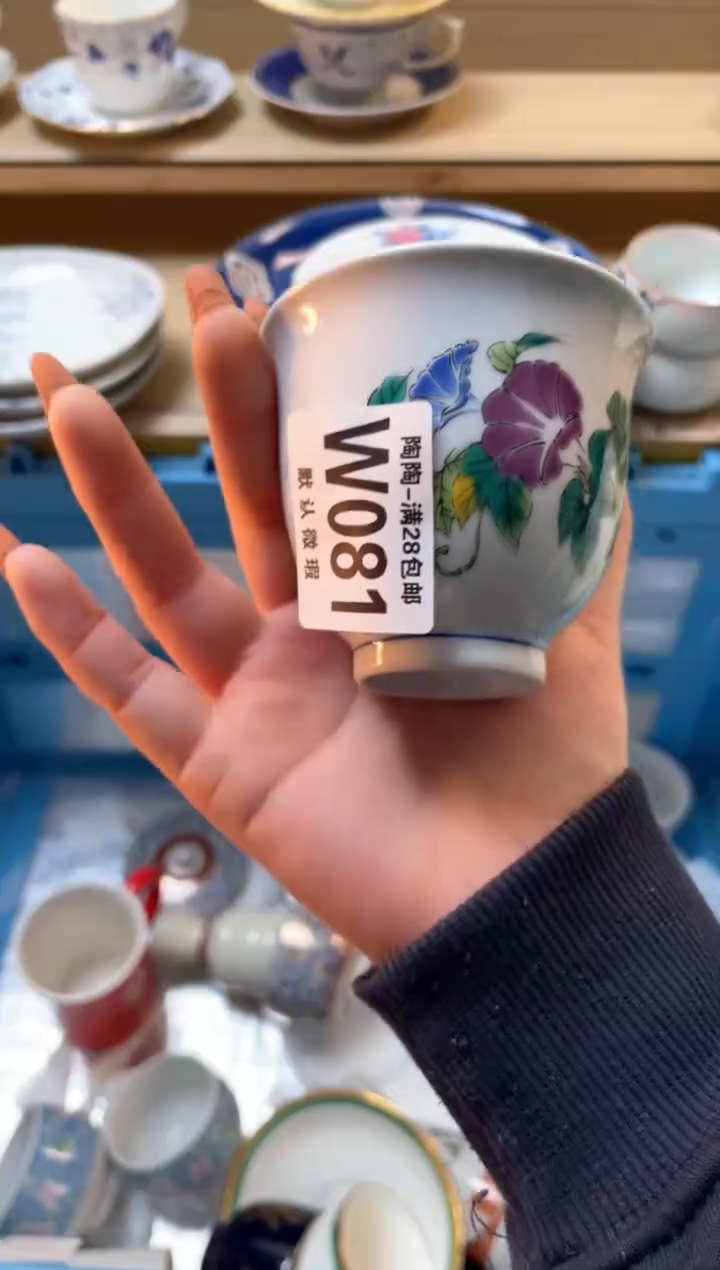 【闪购商品】杯瓷器瓷器瓷器瓷器W81