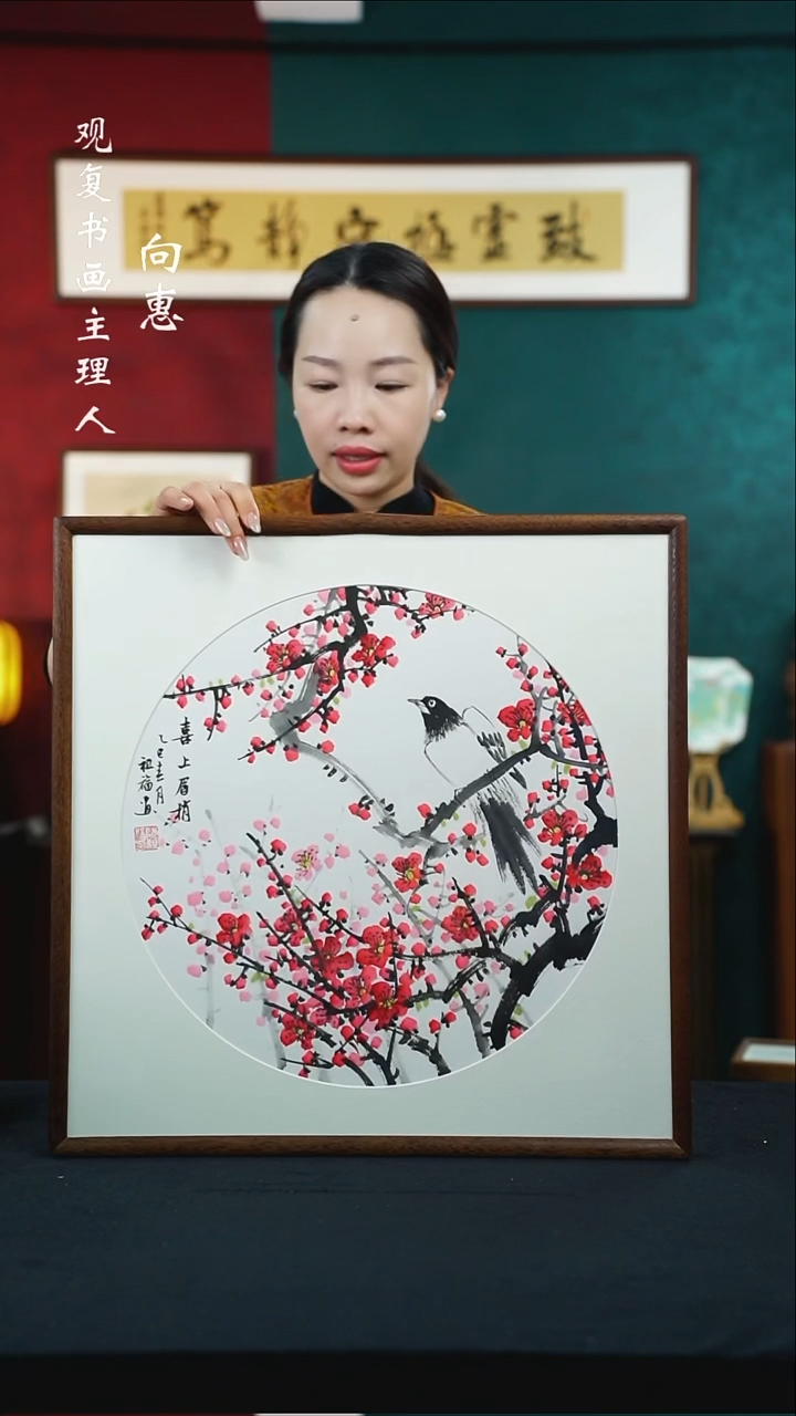 【闪购商品】书法路祖福3--53*53绘画-手绘同款