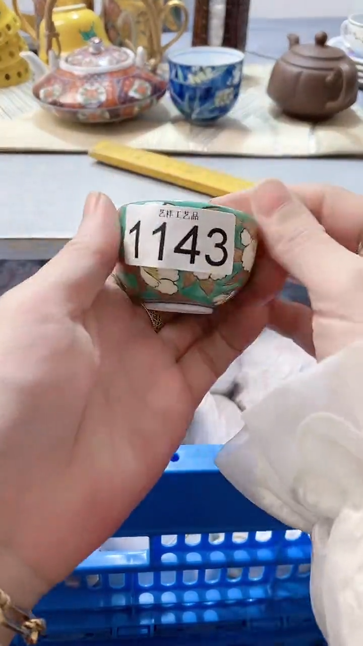 瓷片用****61143瓷片瓷片瓷片瓷片