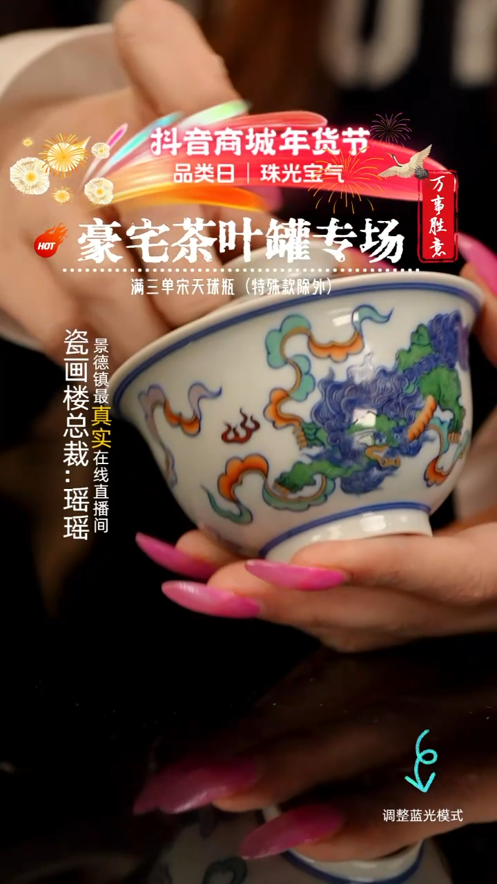 【闪购商品】瓷片瓷瓷瓷瓷瓷瓷瓷瓷