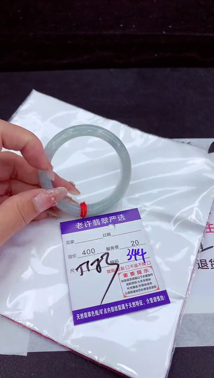 翡翠手镯未镶嵌11111111