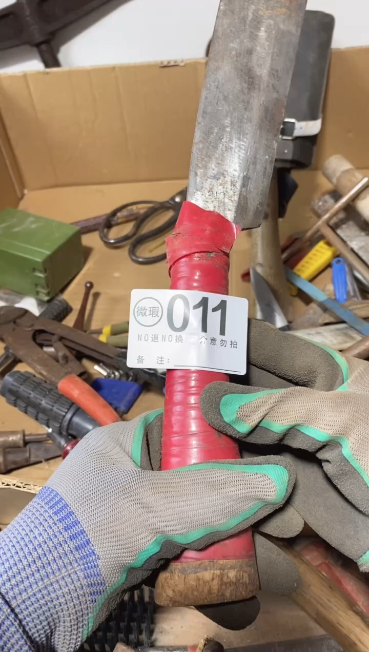 看**好默认微瑕不退不换011