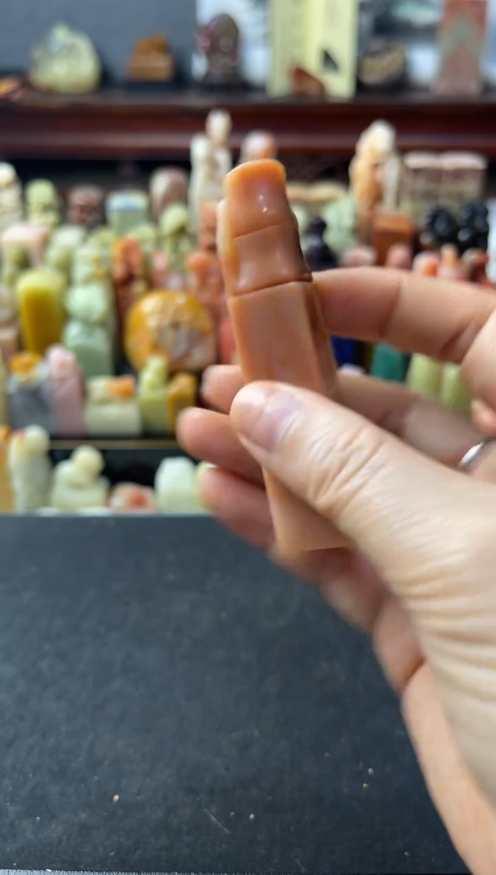 青田石印石编号编号9410