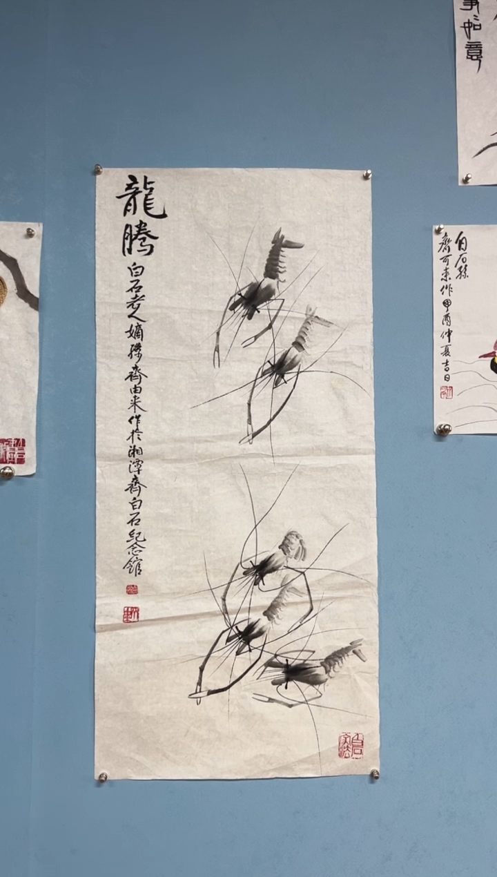 【闪购商品】国画齐由来龙腾图
