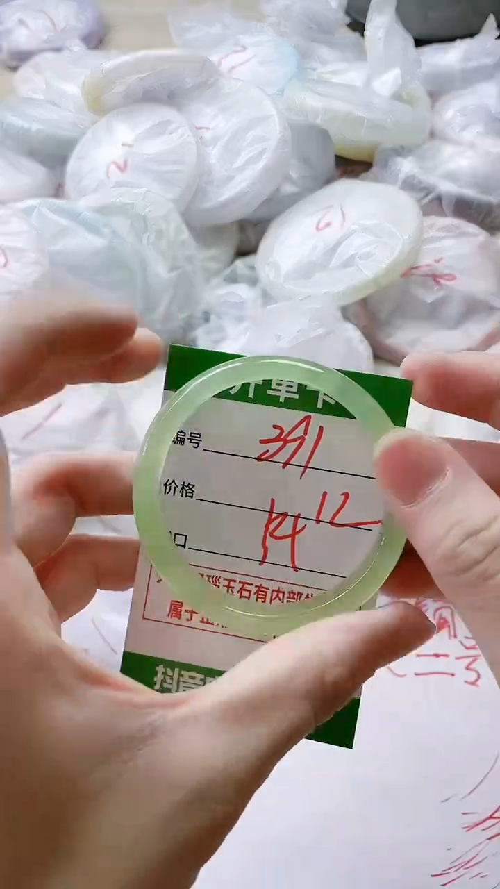【闪购商品】玛瑙/玉髓手镯未镶嵌391