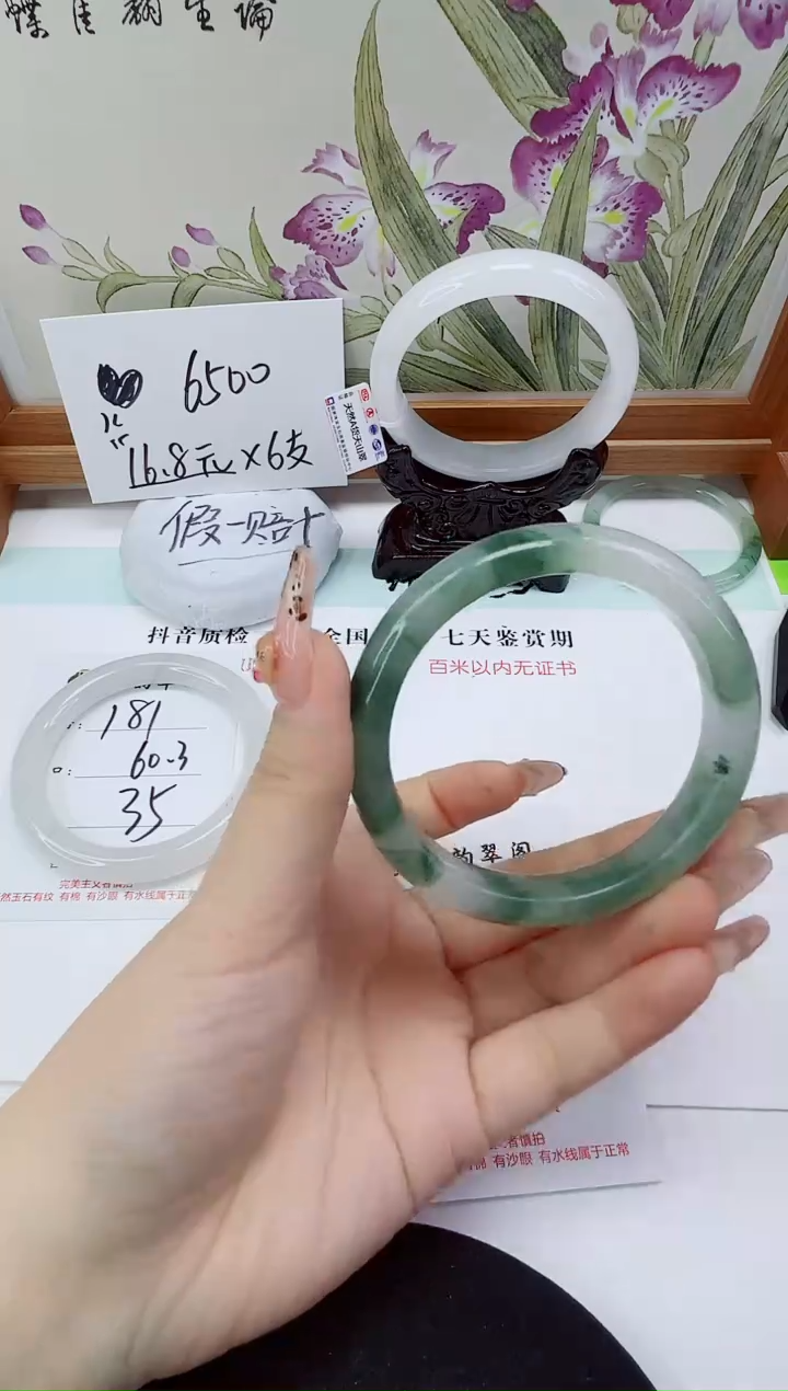未镶嵌手镯石英岩玉182-58/59