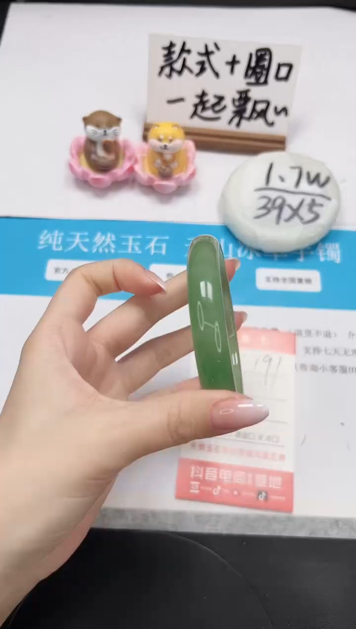 【闪购商品】石英质玉手镯未镶嵌A191-63