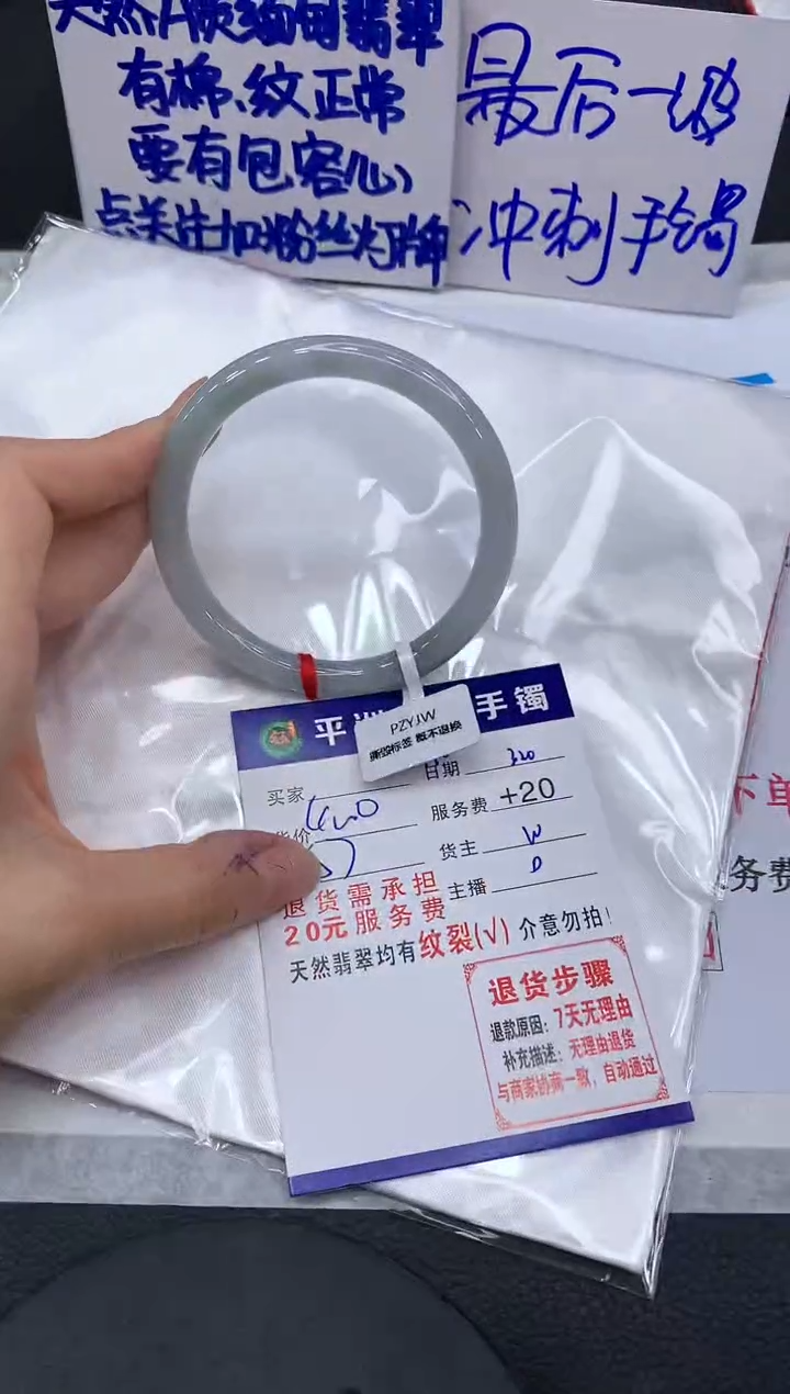 翡翠未镶嵌手镯11111111111