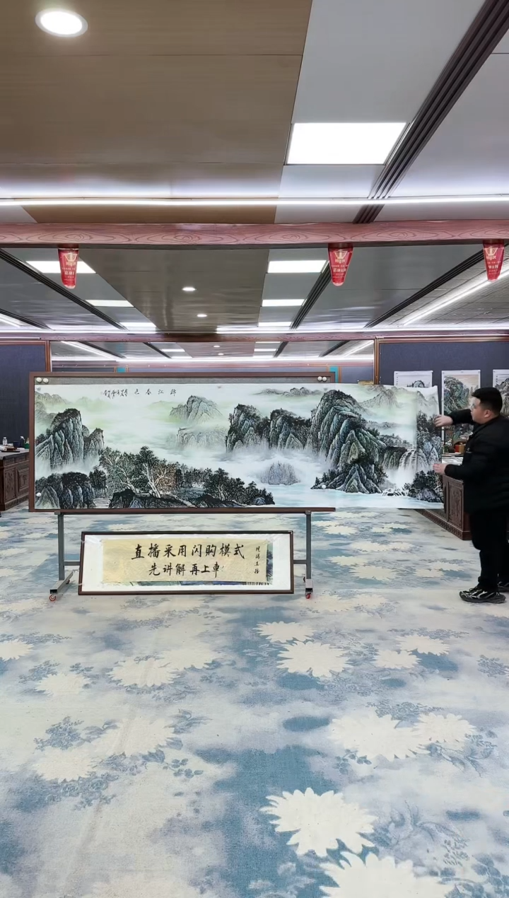 【闪购商品】绘画W-邵明义-小丈二-山水国画