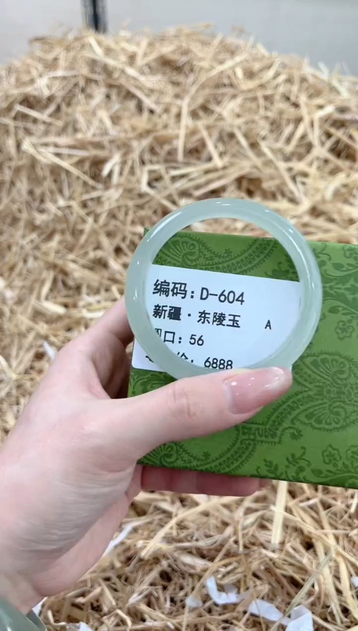 未镶嵌手镯石英质玉-604