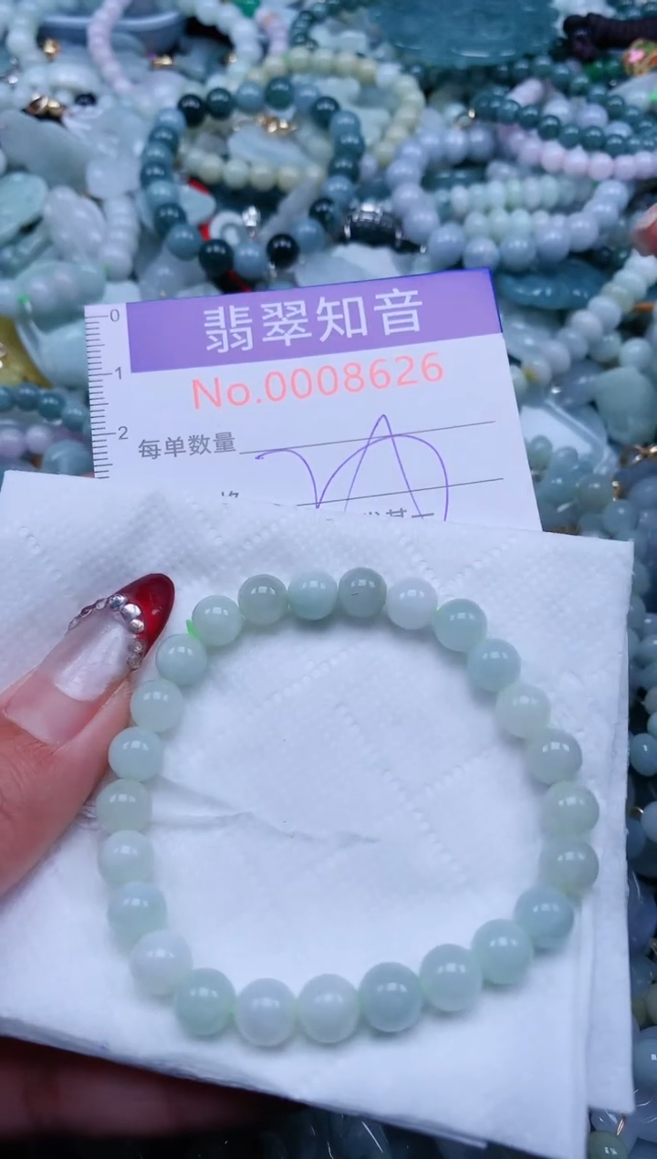 【闪购商品】翡翠吊坠(不含链)未镶嵌8626