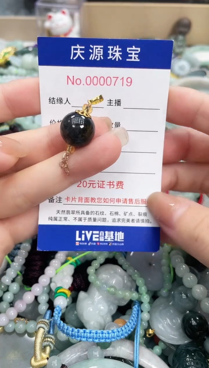 翡翠未镶嵌颈饰003