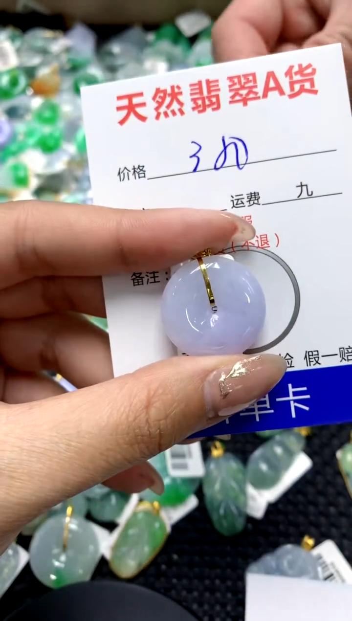 【闪购商品】翡翠颈饰18K金镶嵌11111111111111111