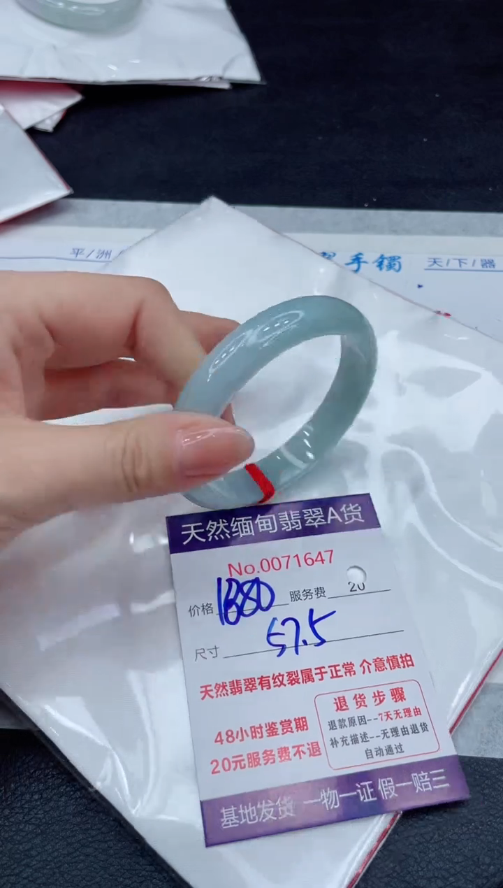 【闪购商品】翡翠手镯未镶嵌11111111