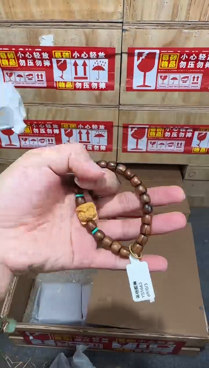 又禧文玩精品手串-无礼盒-@@YS1663