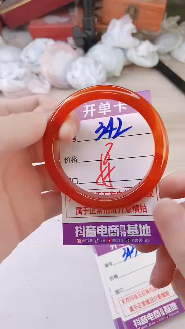 手镯玛瑙/玉髓未镶嵌342