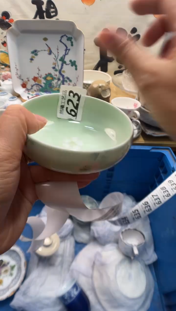 瓷片L*成623     