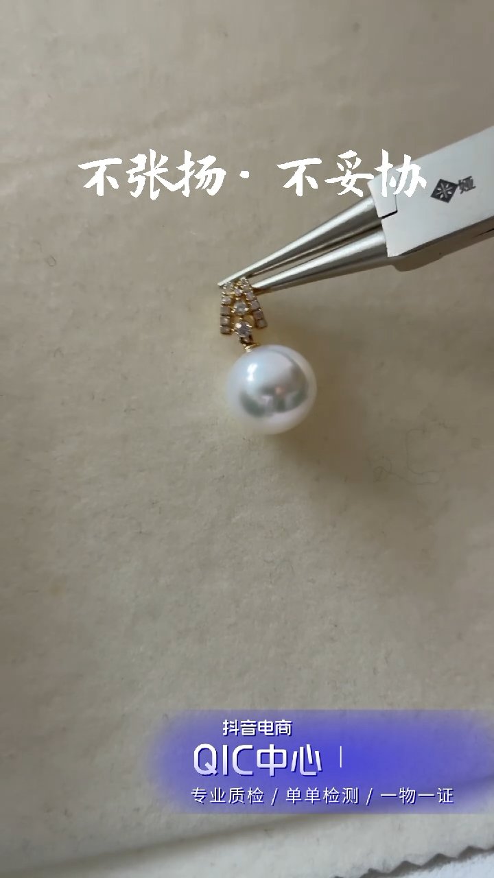 【闪购商品】海水珍珠吊坠(不含链)18K金镶嵌澳白孤品吊坠12-13mm