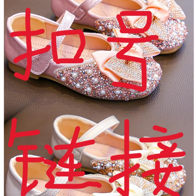 扣号链接男女四季潮鞋无运费险