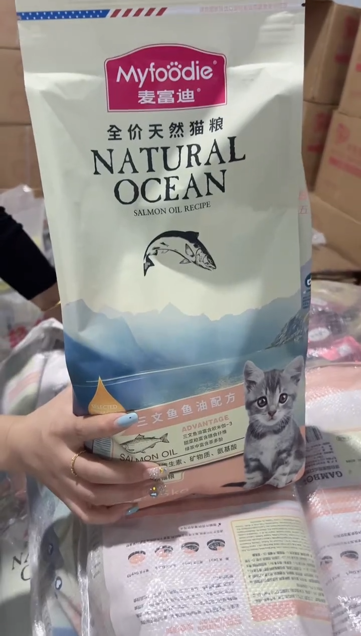麦富迪三文鱼天然幼猫粮1.5kg