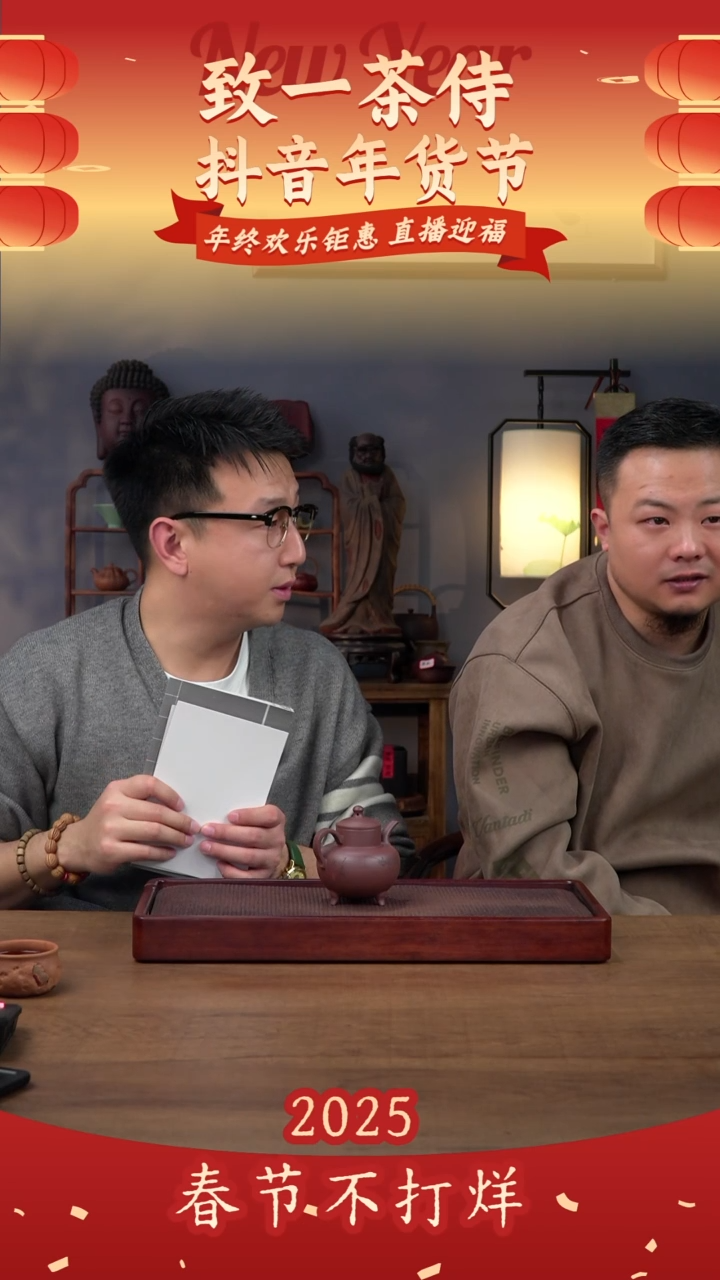 【闪购商品】紫砂茶壶三足听雨（季）