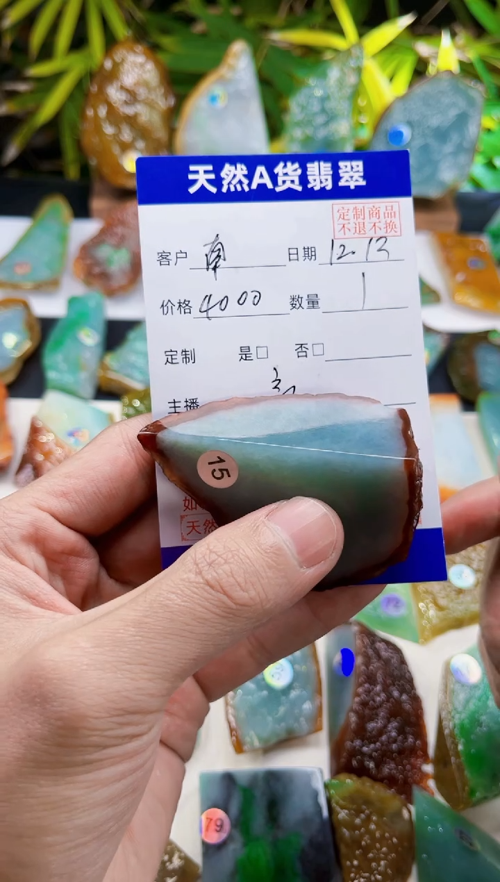 未镶嵌定制翡翠南**蕭1