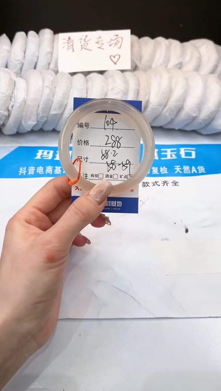 【闪购商品】玛瑙/玉髓手镯未镶嵌104-马橙绳-58