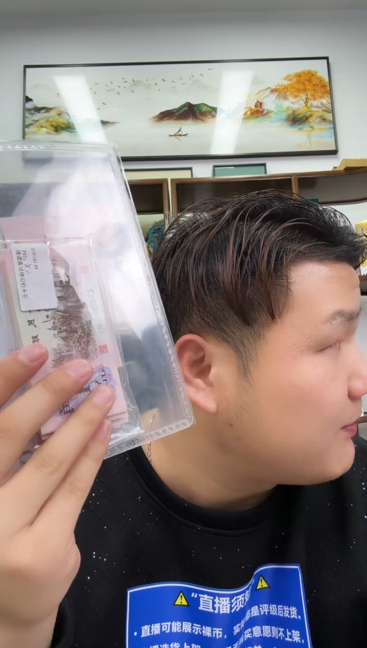 【闪购商品】PCGS评级-团购八分国章标二不挑号