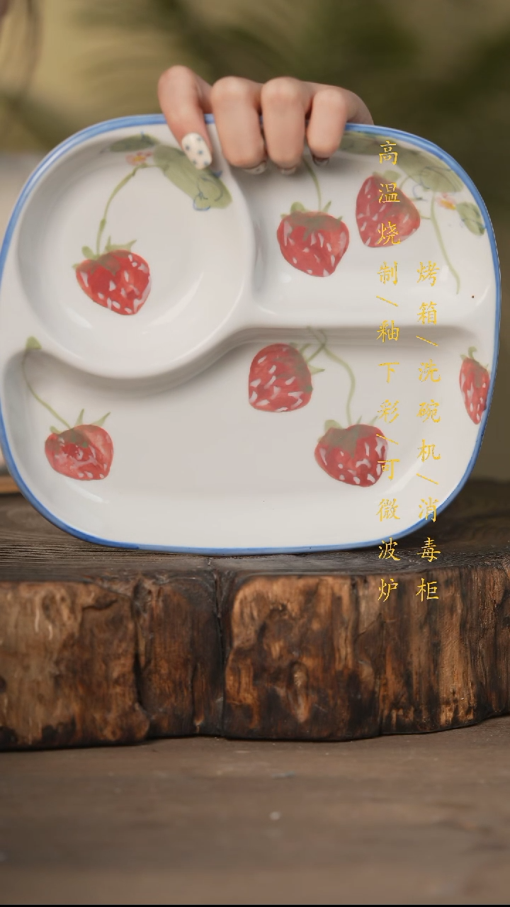 瓷片景德镇高温釉下彩可微波烤箱洗碗机