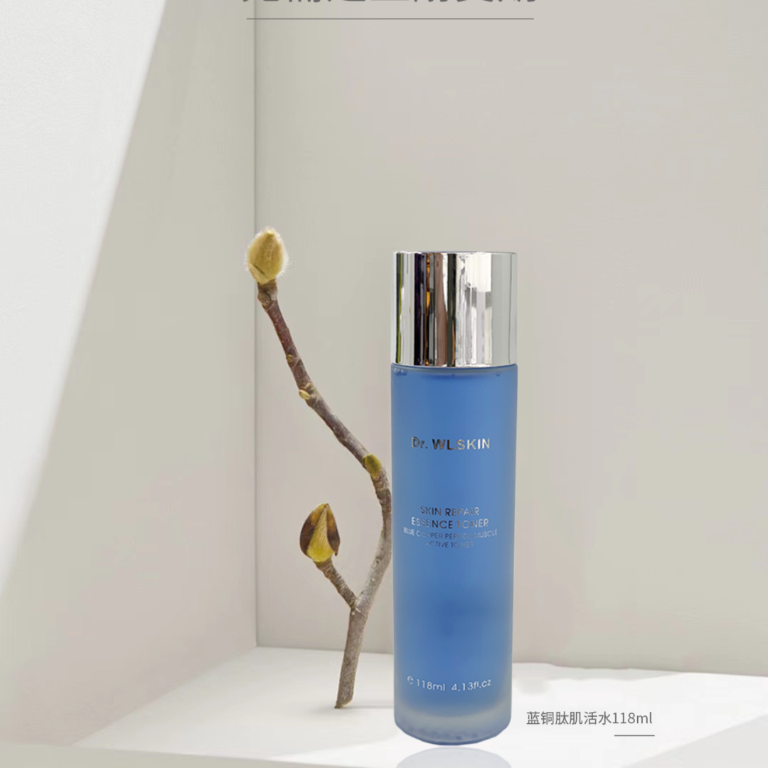 【水+乳】蓝胴肽肌活水乳-1682