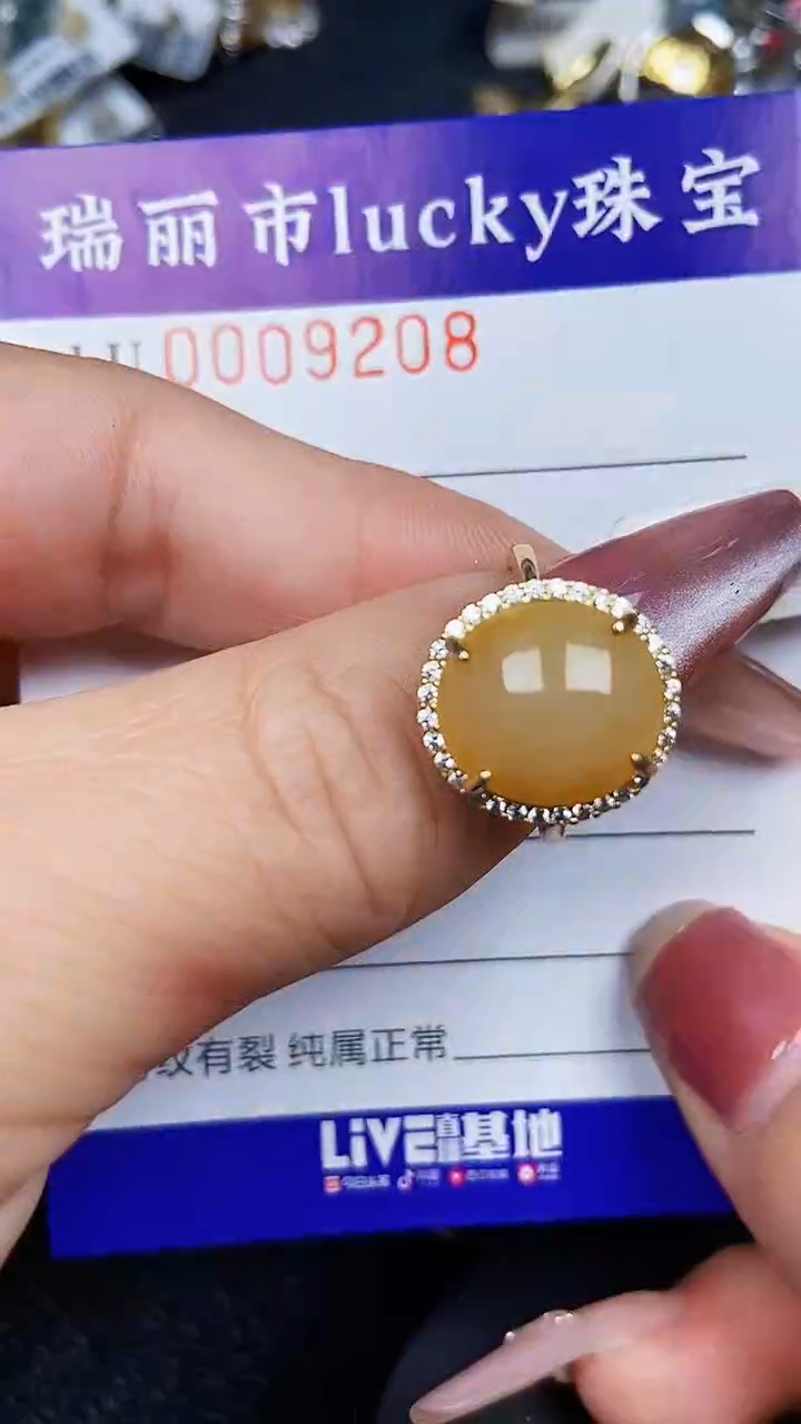 颈饰银S925镶嵌翡翠9208