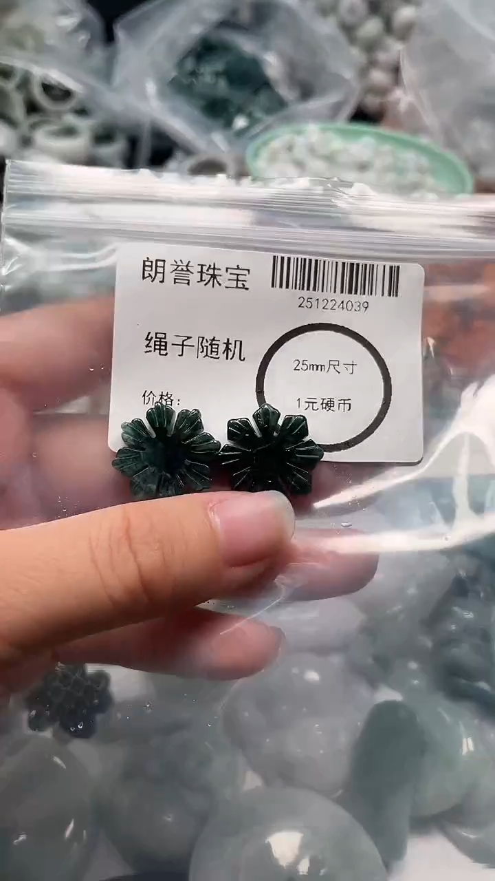 颈饰未镶嵌翡翠翡翠未镶嵌颈饰翡翠吊坠4039