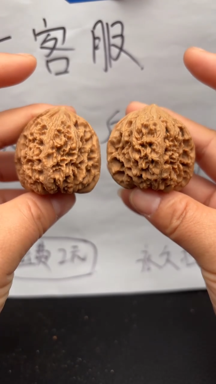 把件文玩核桃172南疆