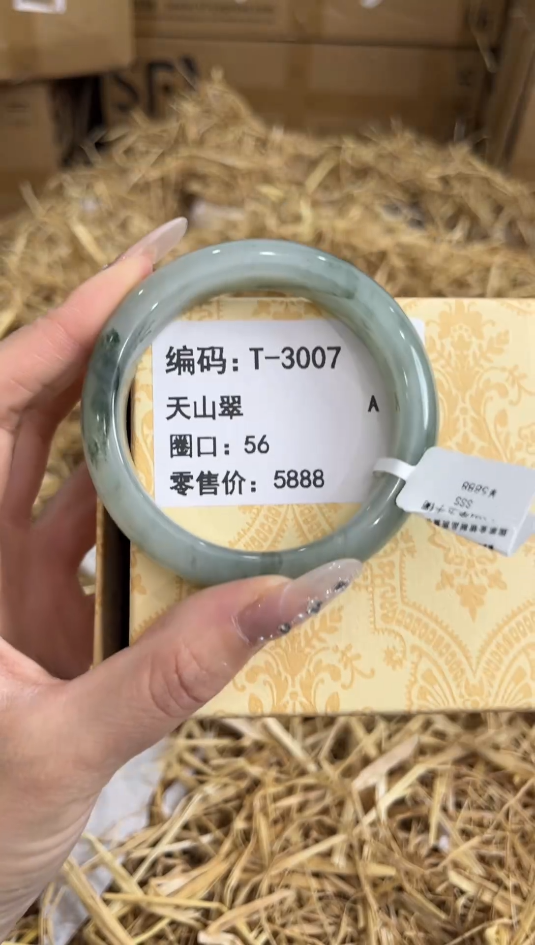 未镶嵌手镯石英质玉T-3007