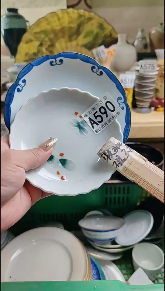 瓷片拿*瓷片瓷片瓷片590