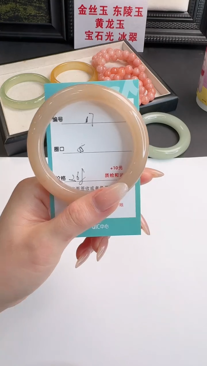 未镶嵌手镯石英质玉17