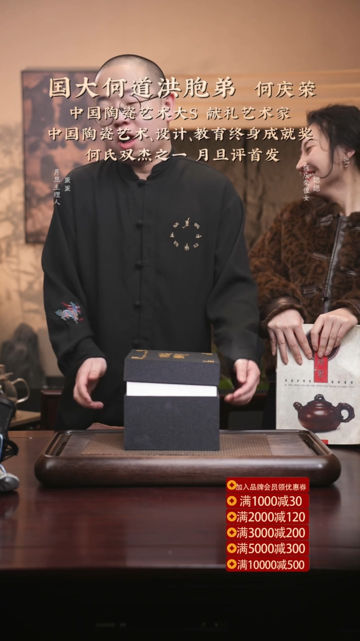 【闪购商品】紫砂茶壶hqr 井栏 绿泥 700