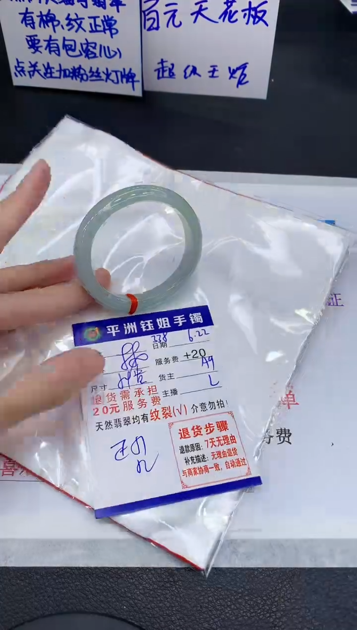 翡翠手镯未镶嵌111111111111