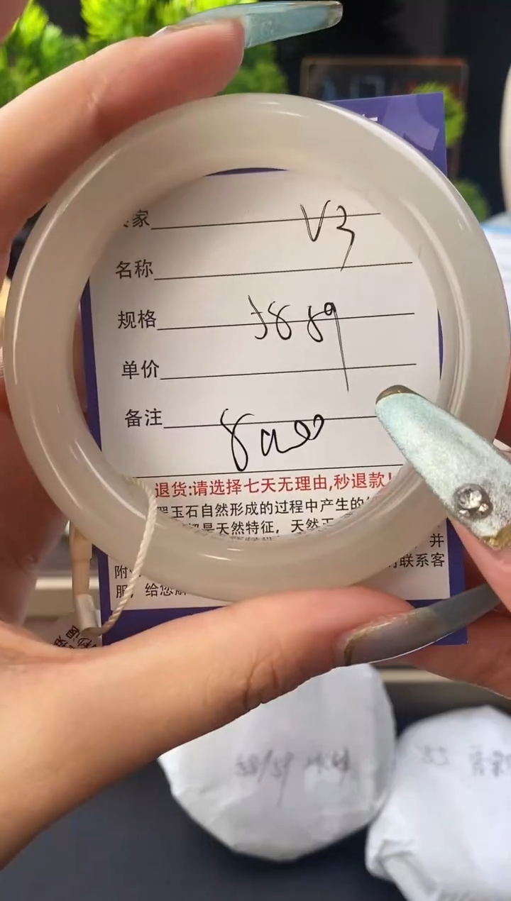 【闪购商品】和田玉手镯未镶嵌3微色差