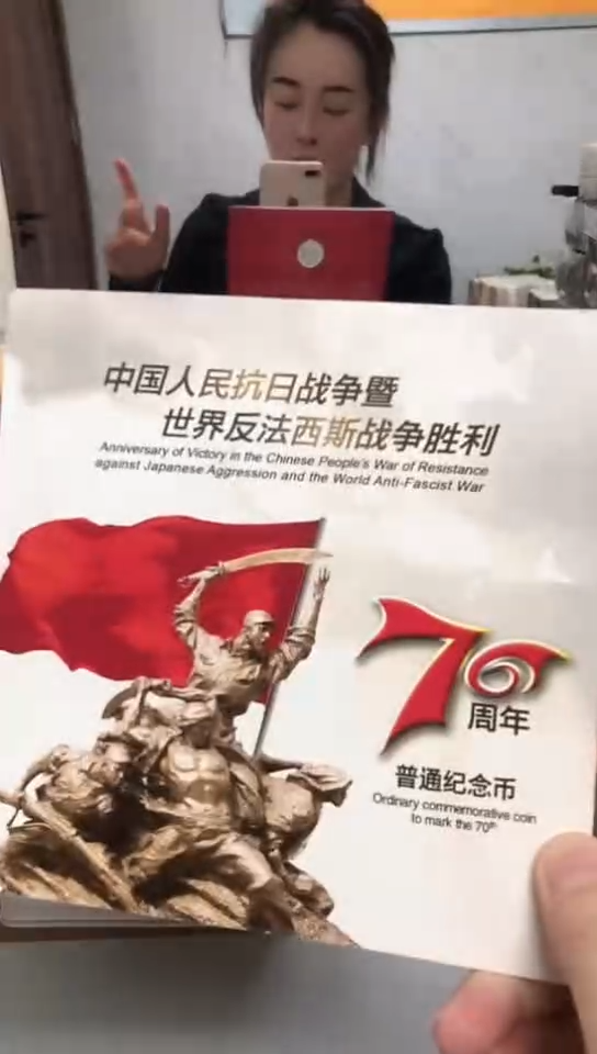 【闪购商品】其他普通金属指定链接抗币册.1-K2W-8888