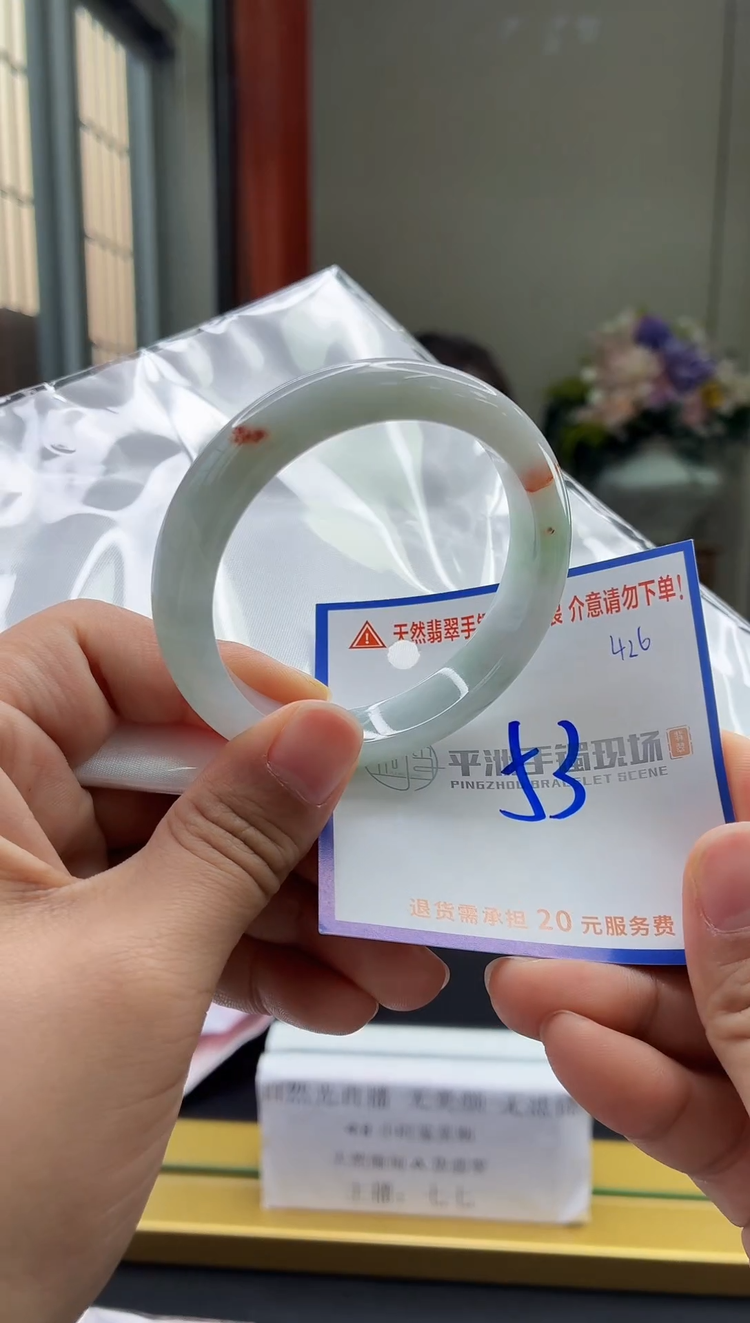未镶嵌手镯翡翠111111111111111111