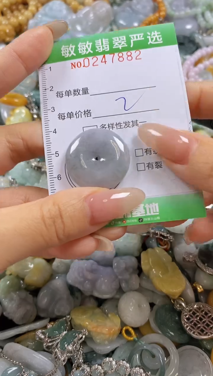 翡翠未镶嵌颈饰闪购0247882