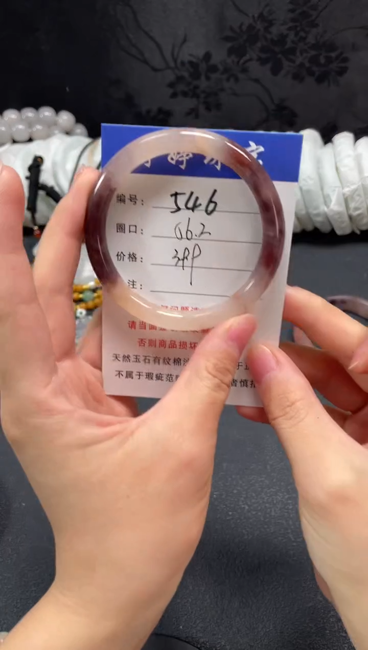 未镶嵌手镯石英质玉56