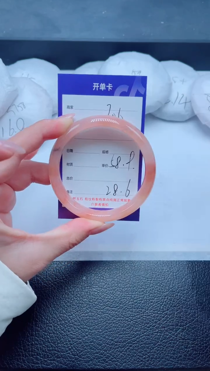 未镶嵌手镯石英质玉206-58