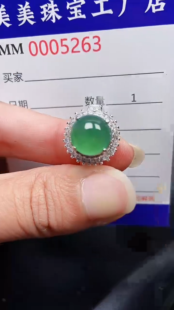 颈饰未镶嵌翡翠5263