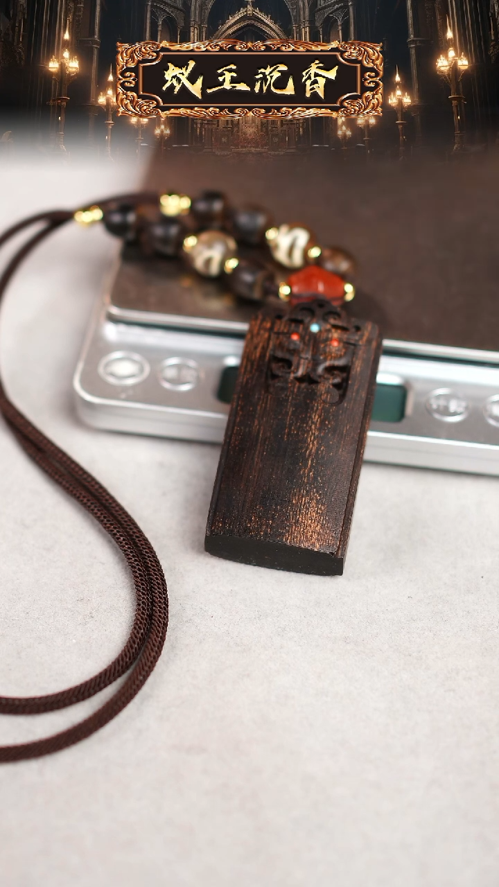 【闪购商品】沉香吊坠无事牌雷击瘿子留疤老料富森红土