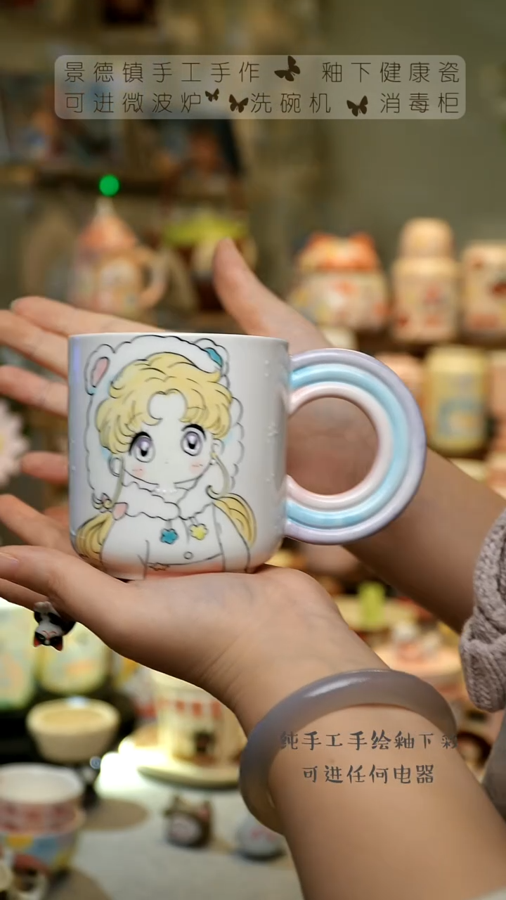 【闪购商品】杯景德镇陶瓷高温釉下彩&W527