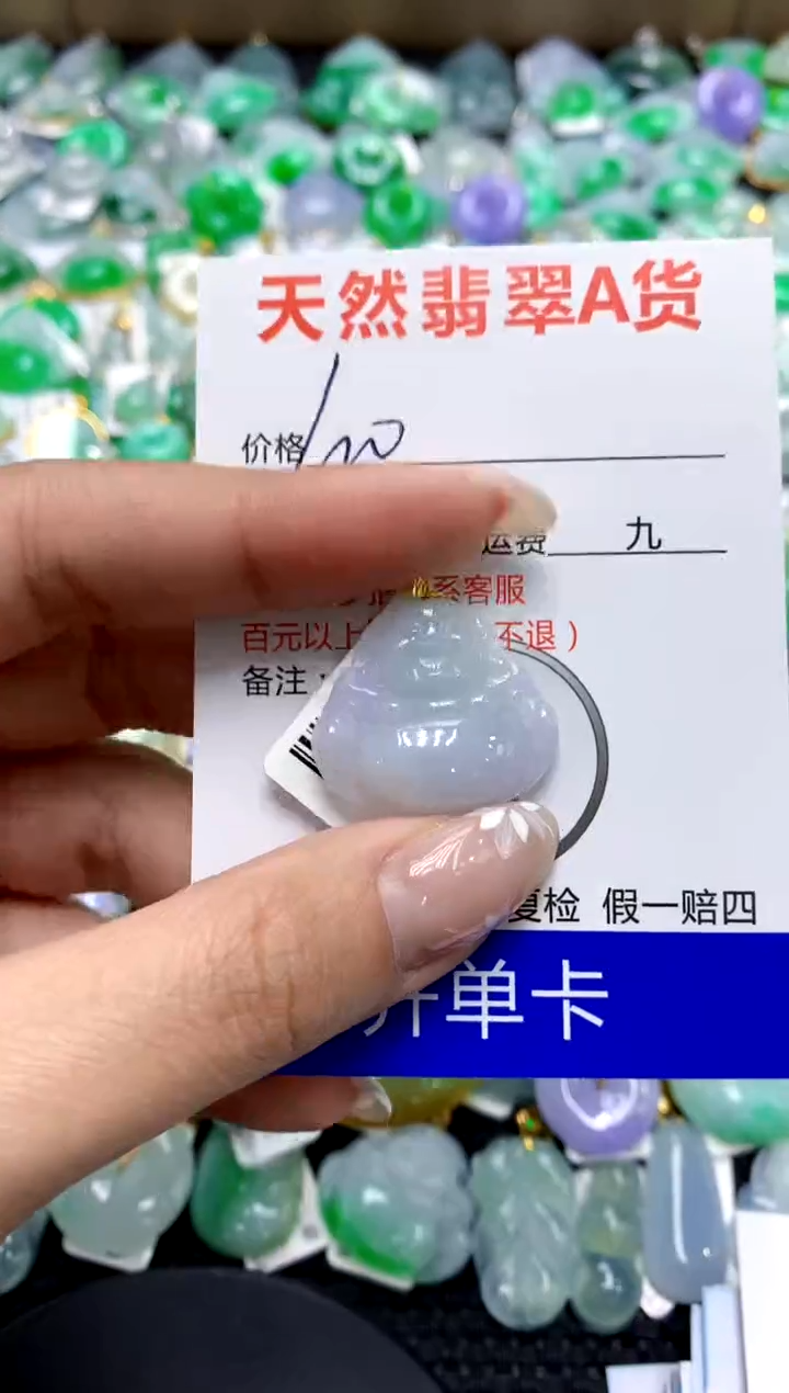 【闪购商品】翡翠颈饰18K金镶嵌111111111111