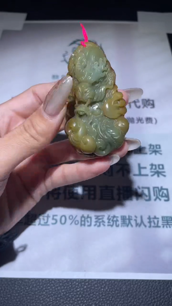 【闪购商品】定制翡翠未镶嵌毛货-不退不换